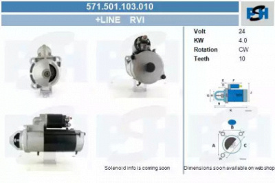 CV PSH 571501103010 -  Стартер